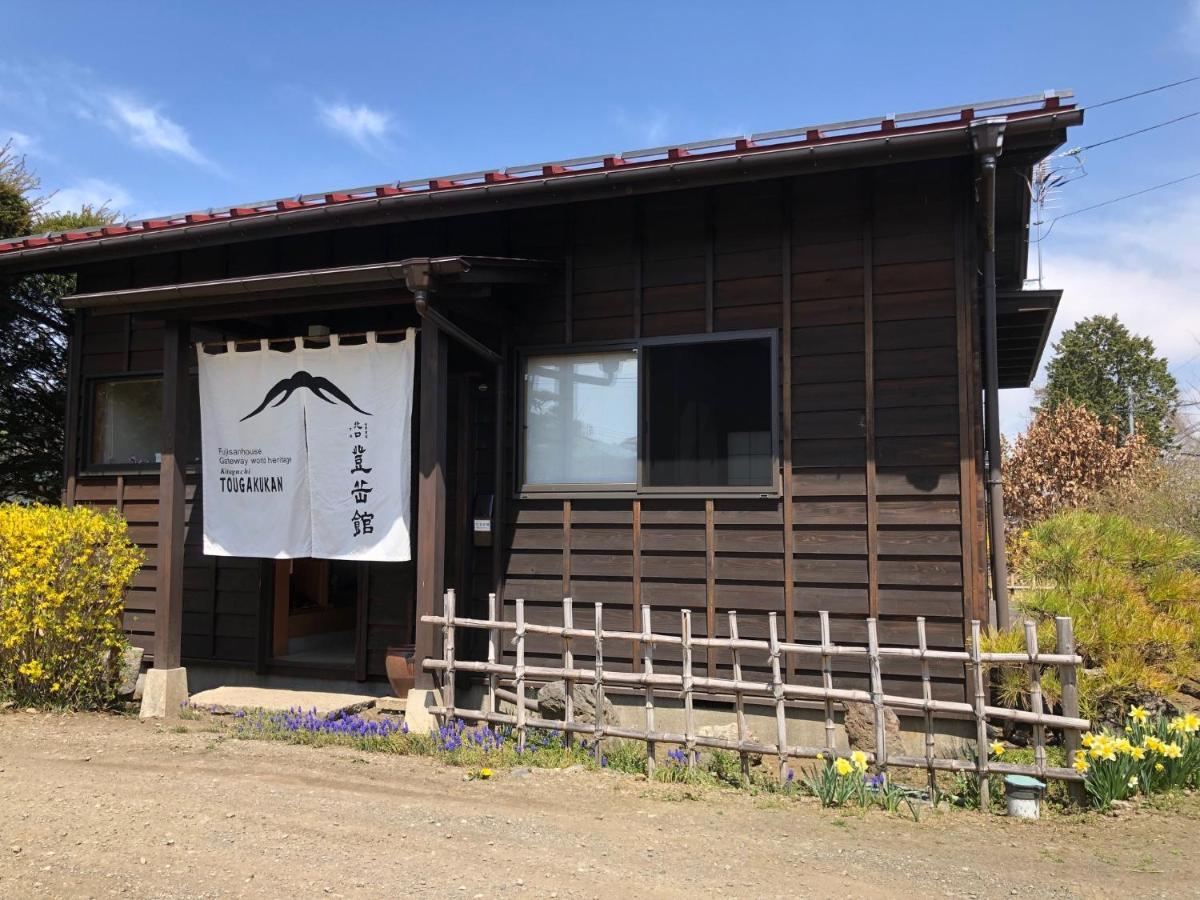 Kitaguchi Tougakukan Fudžijošida Exteriér fotografie
