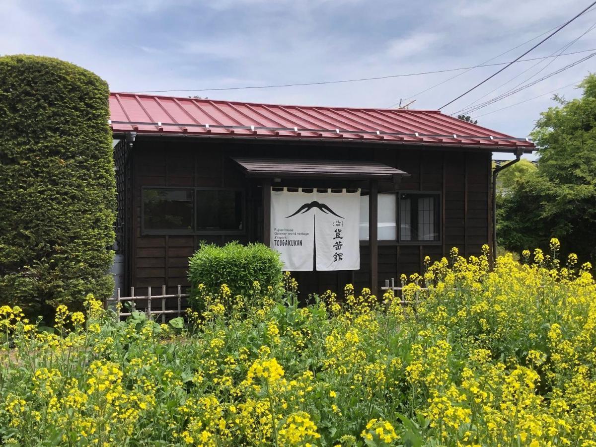 Kitaguchi Tougakukan Fudžijošida Exteriér fotografie