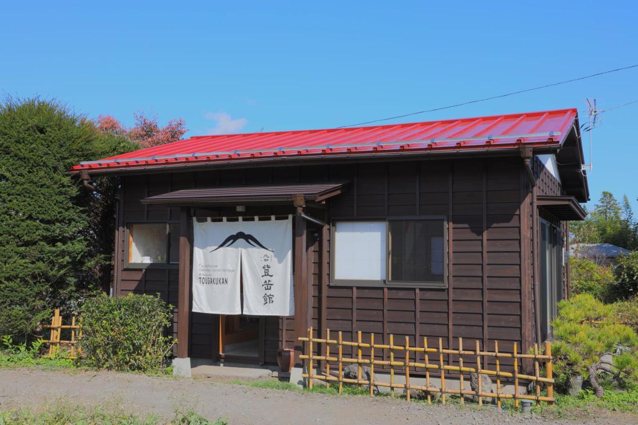 Kitaguchi Tougakukan Fudžijošida Exteriér fotografie