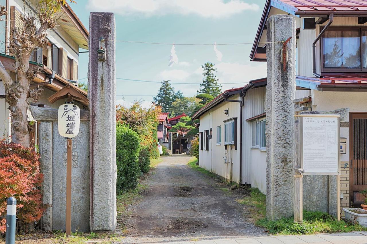 Kitaguchi Tougakukan Fudžijošida Exteriér fotografie